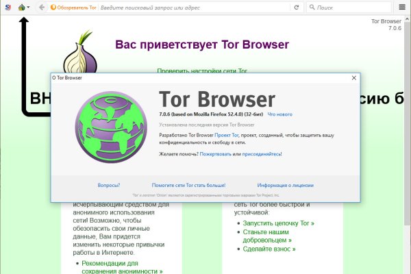 Кракен оригинальная ссылка для тор