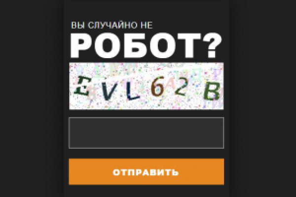Kraken 19 at сайт