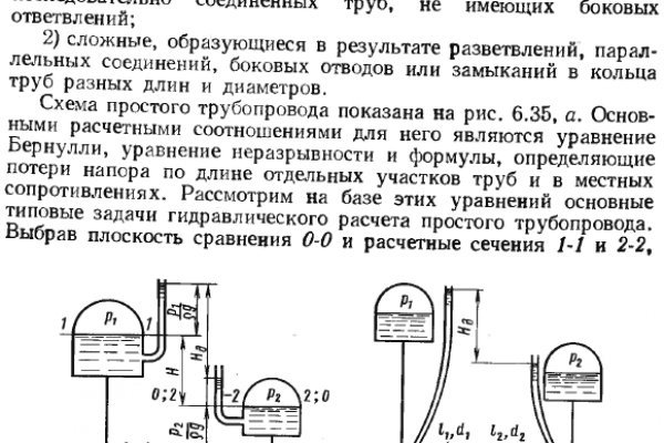 Кракен гидра даркнет