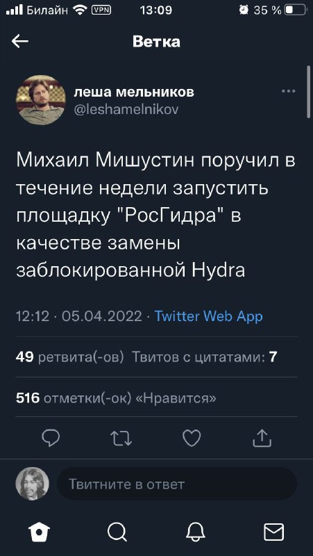Кракен зеркало на сайт